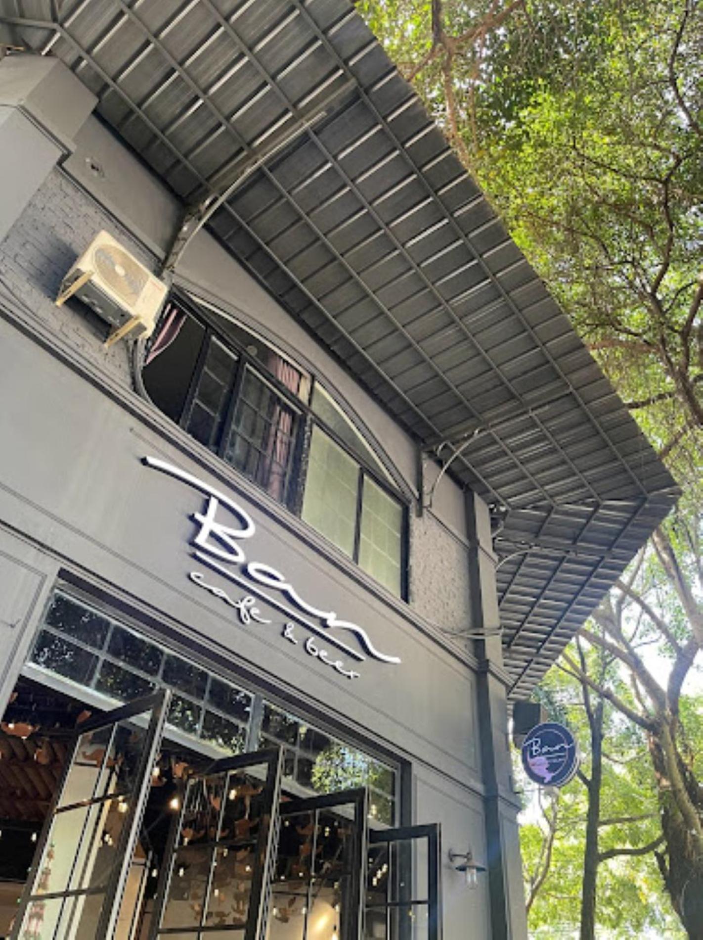 邦美蜀 Ban Urban House酒店 外观 照片